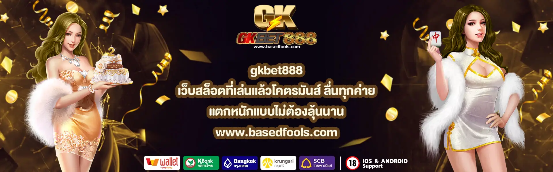 gkbet888