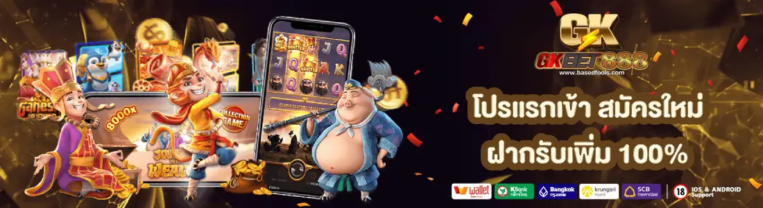 gkbet888